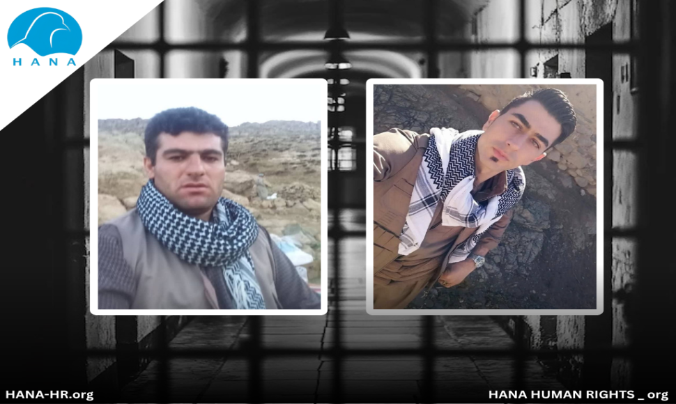 دەستبەسەر کردنی خۆسەرانەی دوو شارۆمەندی کورد لە لایەن هێزە ئەمنییەکانەوە لە بۆکان