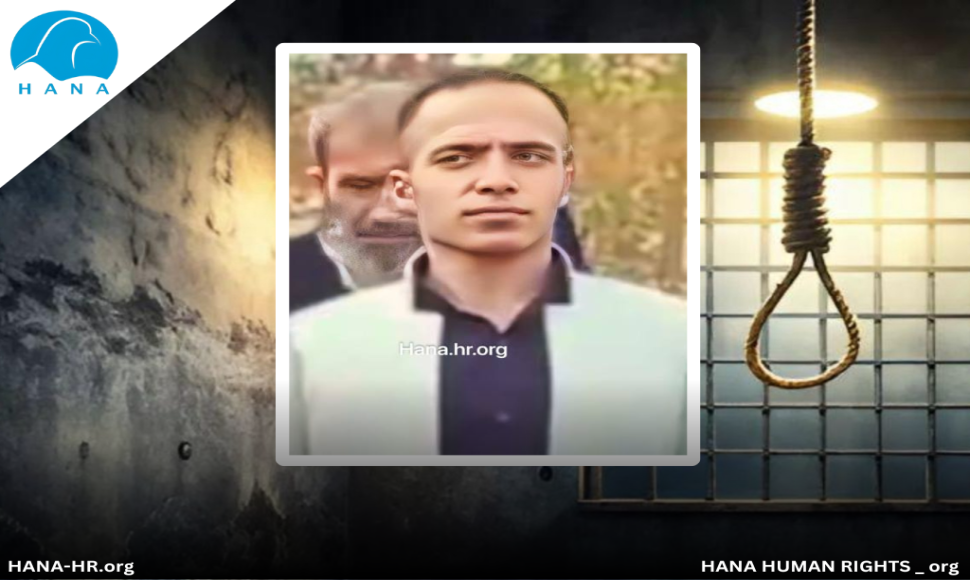 ڕاگوێزانی سەیوان یەعقوبی بۆ ژووری تاکەکەسی بە مەبەستی جێبەجێ کرانی سزای سێدارە