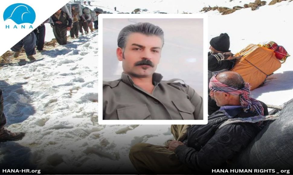 گیانلەدەستدانی کۆڵبەرێک بە هۆی سەرمابردوویی لە سنووری بانە